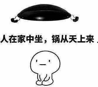 吃瓜摸鱼甩锅视频大全,笑料百出！吃瓜摸鱼甩锅视频大盘点