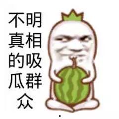 群众来看吃瓜视频图片,跟随图片走进吃瓜视频世界