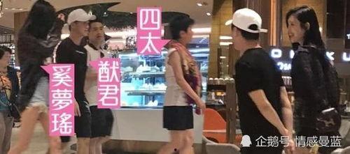 奚梦瑶看球吃瓜视频,趣味横生瞬间捕捉