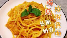 饭店面瓜怎么吃才好吃视频,饭店级面瓜烹饪技巧大揭秘