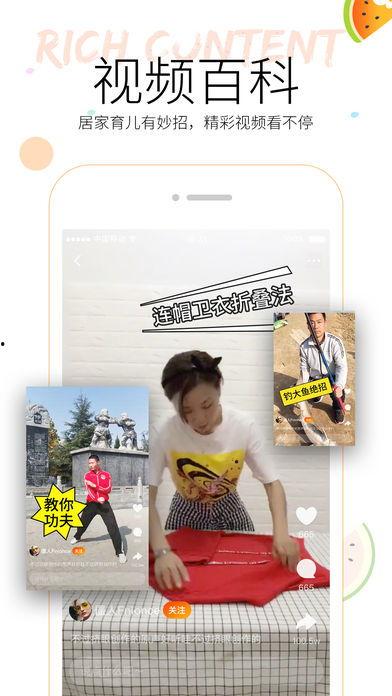 吃瓜短剧视频软件,揭秘热门吃瓜短剧软件背后的趣味世界