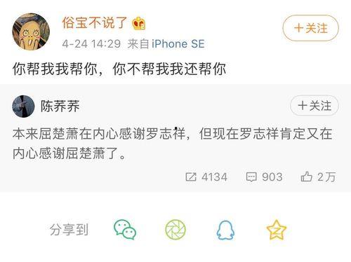 报复性消费吃瓜视频,吃瓜视频背后的消费心理解析