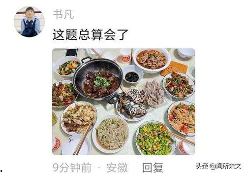 吃瓜群众炸锅视频大全,揭秘网络热议瞬间