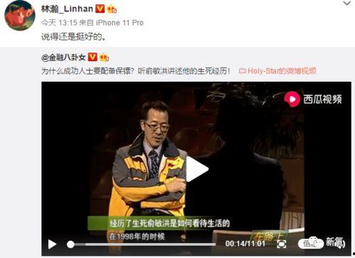 总裁送小柔回家吃瓜视频,甜蜜互动引网友热议