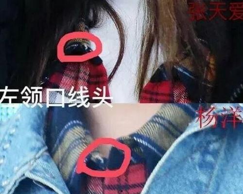 杨洋嫂子吃瓜视频,揭秘娱乐圈幕后故事