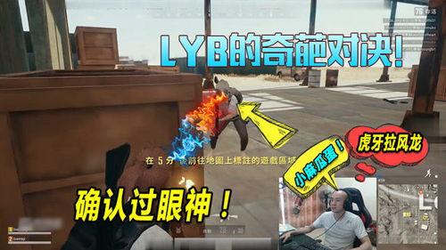 吃鸡麻瓜教学视频,吃鸡麻瓜教学视频攻略解析