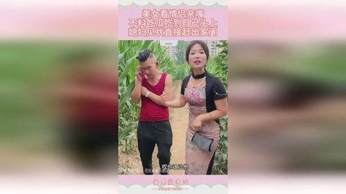 情侣接吻吃瓜视频下载,情侣接吻吃瓜视频下载，见证爱情甜蜜瞬间