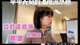 吃瓜少女的日常vlog视频,揭秘日常生活中的甜蜜与苦涩