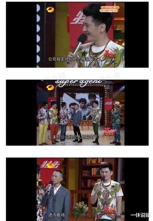 吃瓜视频男主角