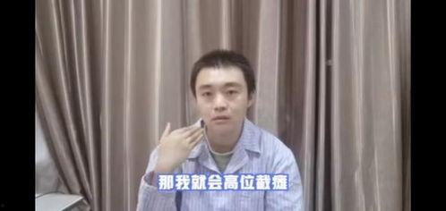 滕顺强吃瓜视频,揭秘娱乐圈幕后真相