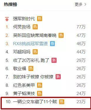 吃瓜群众进阶版视频下载,视频下载技巧全解析