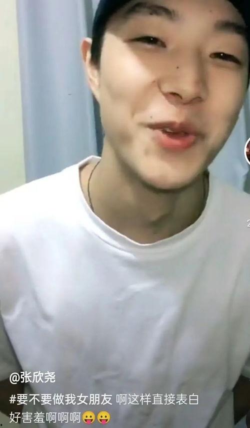 张欣尧吃瓜视频资源下载,张欣尧吃瓜视频资源下载全攻略