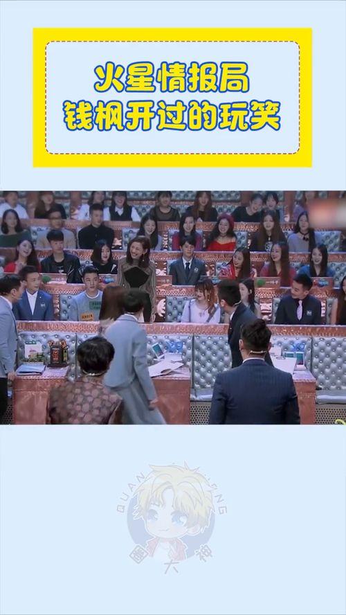 火星情报局吃瓜视频,揭秘吃瓜视频背后的趣味与真相