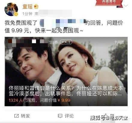 晨曦吃瓜视频51秒,51秒揭秘娱乐圈幕后真相