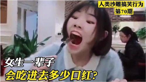 吃瓜女的搞笑视频在线观看,吃瓜女搞笑视频，欢乐无限在线观看